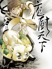 周末不打烊 综艺全集免费看